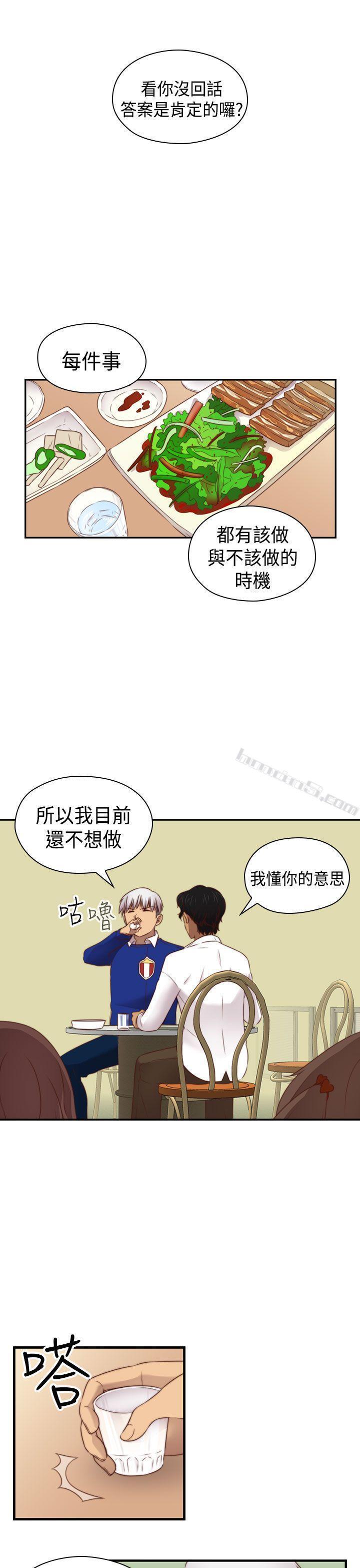 第2季最终话-H校园-无名（第6张）