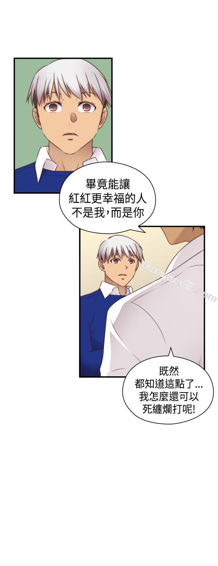 第2季最终话-H校园-无名（第9张）
