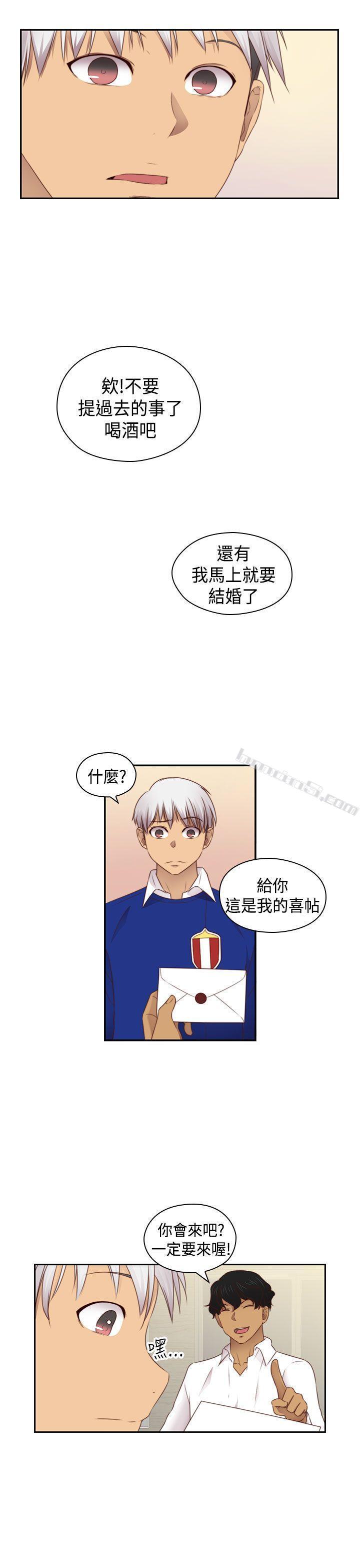 第2季最终话-H校园-无名（第10张）