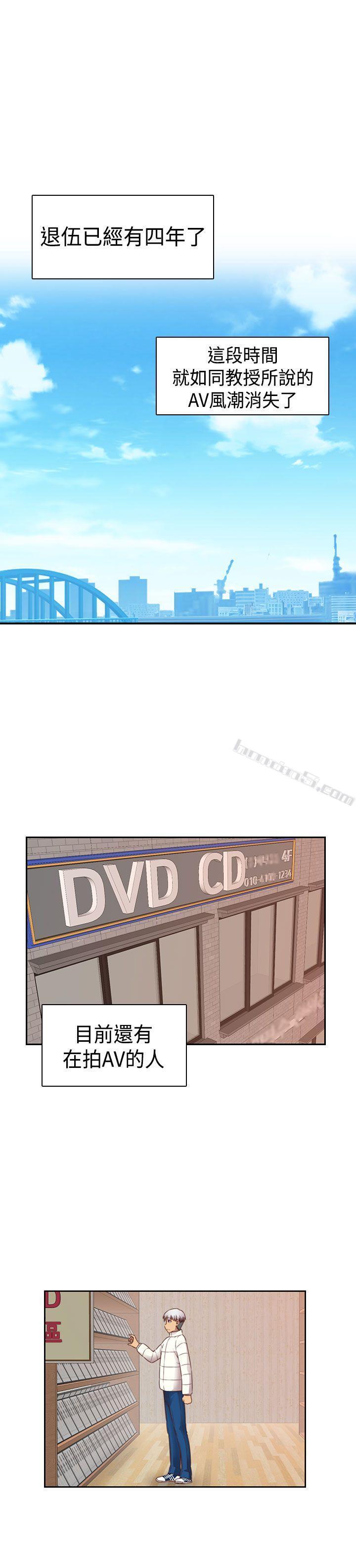 第2季最终话-H校园-无名（第14张）