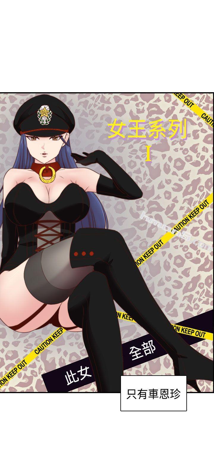 第2季最终话-H校园-无名（第15张）