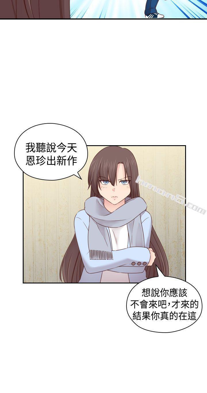 第2季最终话-H校园-无名（第17张）