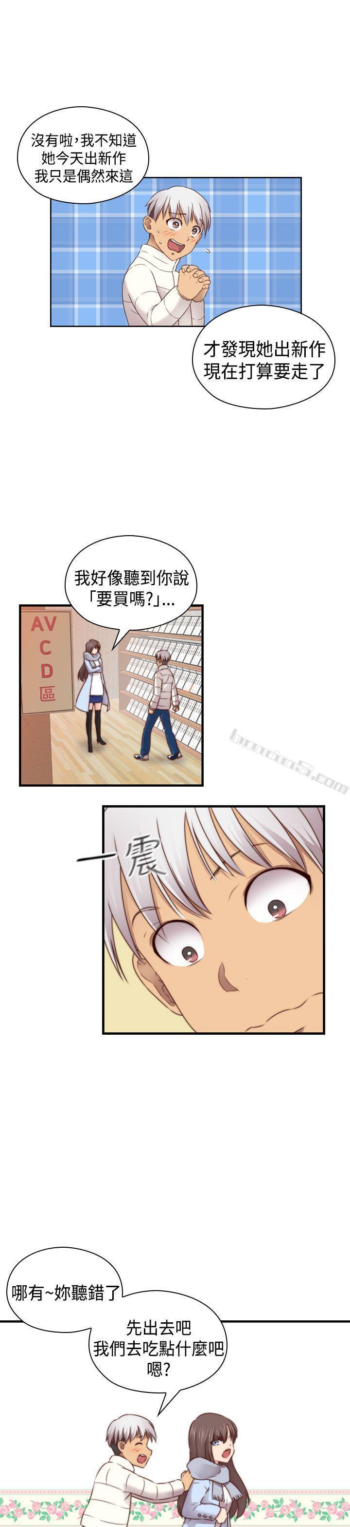 第2季最终话-H校园-无名（第18张）