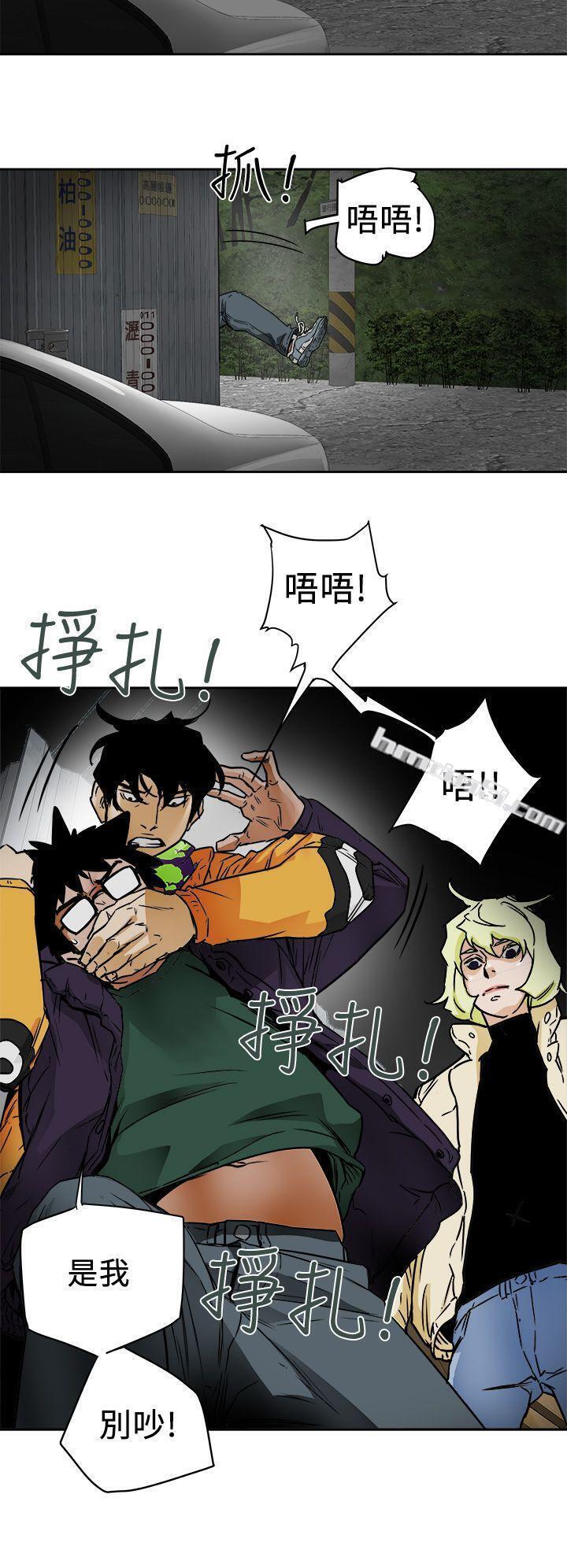 第95话-深夜的仓库-Honey trap 甜蜜陷阱-无名（第18张）