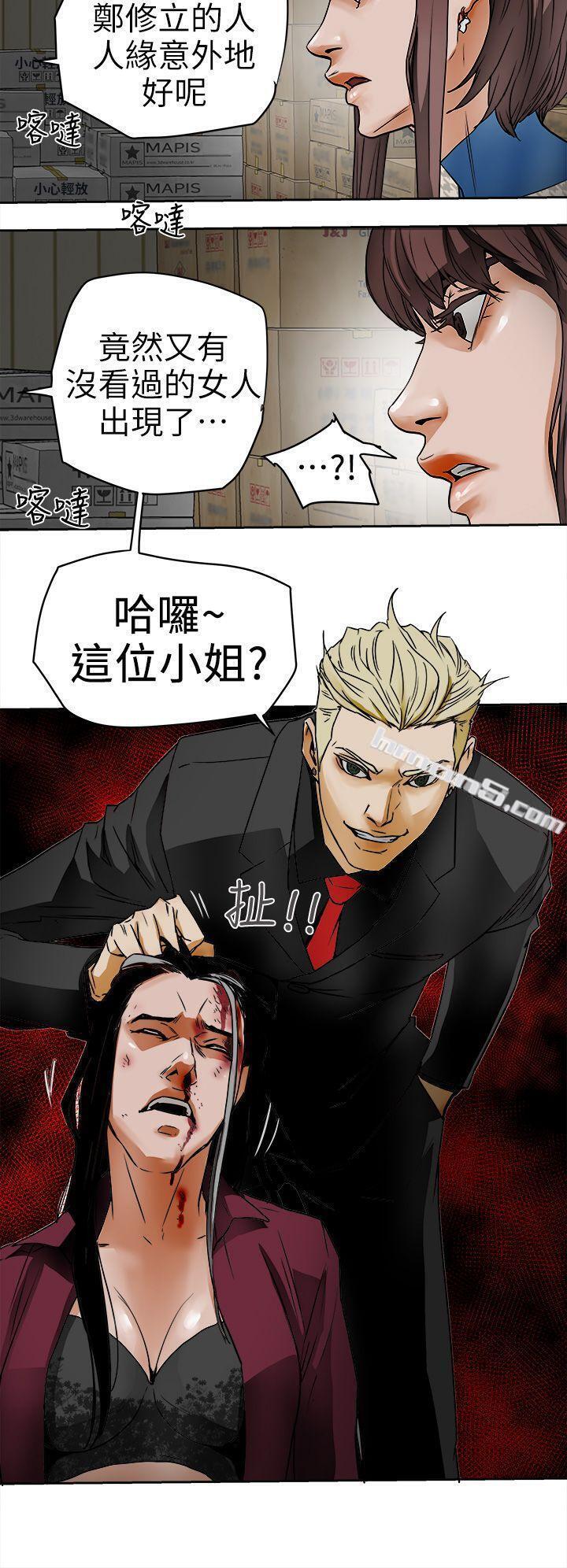 第95话-深夜的仓库-Honey trap 甜蜜陷阱-无名（第30张）