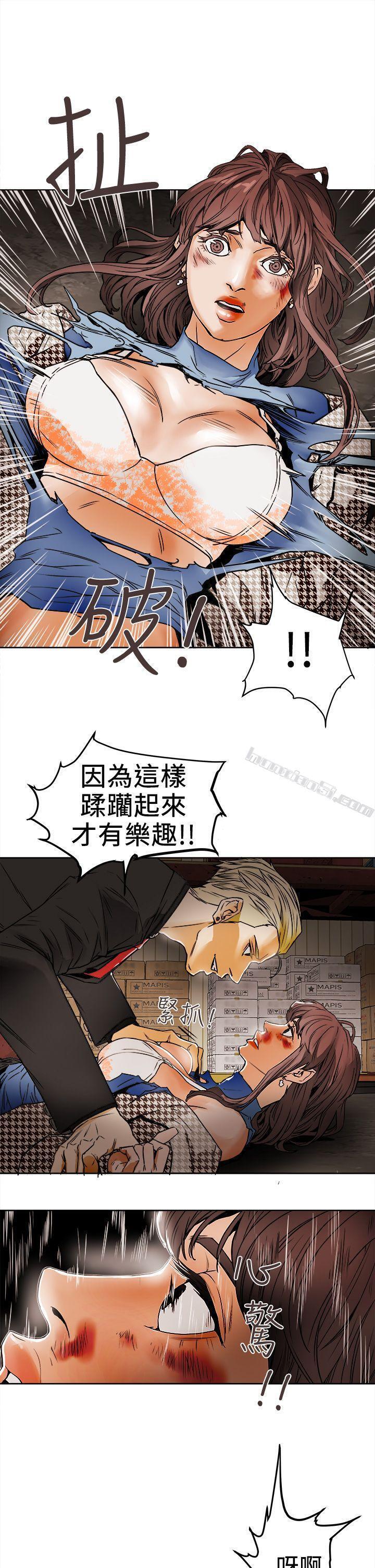 第96话-仓库里的背水一战-Honey trap 甜蜜陷阱-无名（第9张）