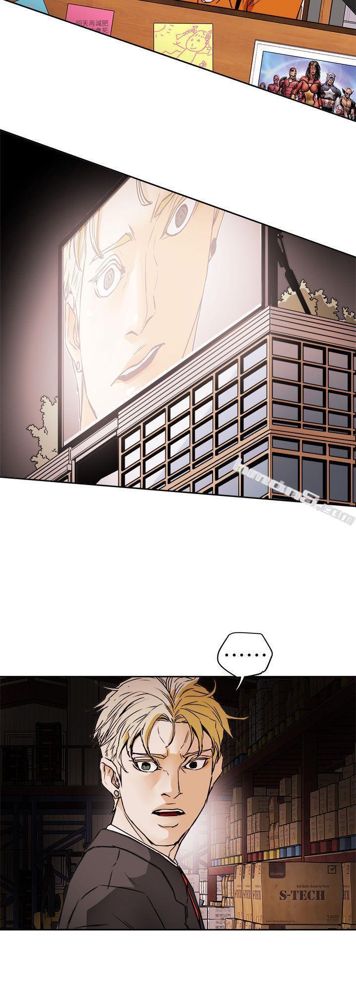 第97话-垂死之际的坦白-Honey trap 甜蜜陷阱-无名（第10张）