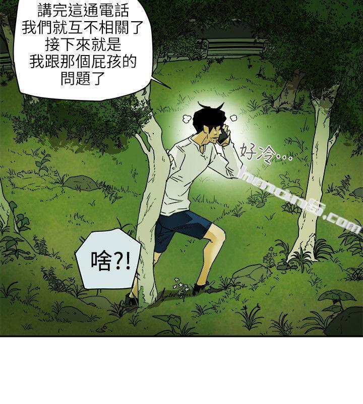第98话-离别的偷渡-Honey trap 甜蜜陷阱-无名（第14张）
