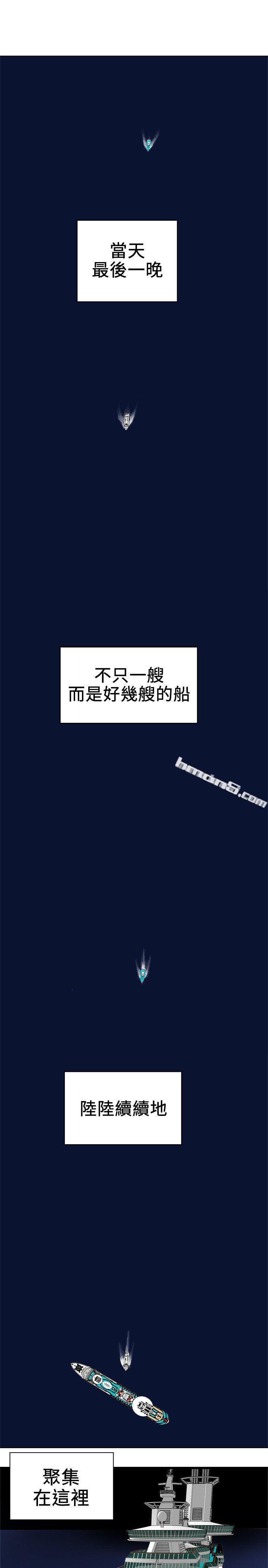 第98话-离别的偷渡-Honey trap 甜蜜陷阱-无名（第29张）