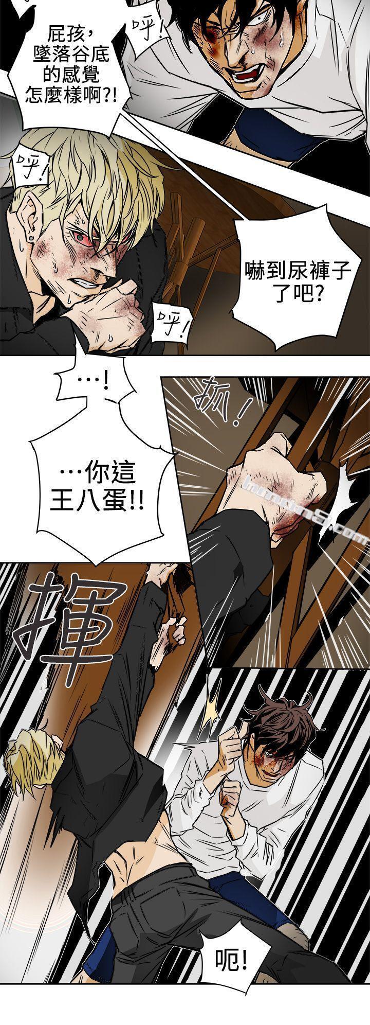 第99话-底端的战争-Honey trap 甜蜜陷阱-无名（第26张）