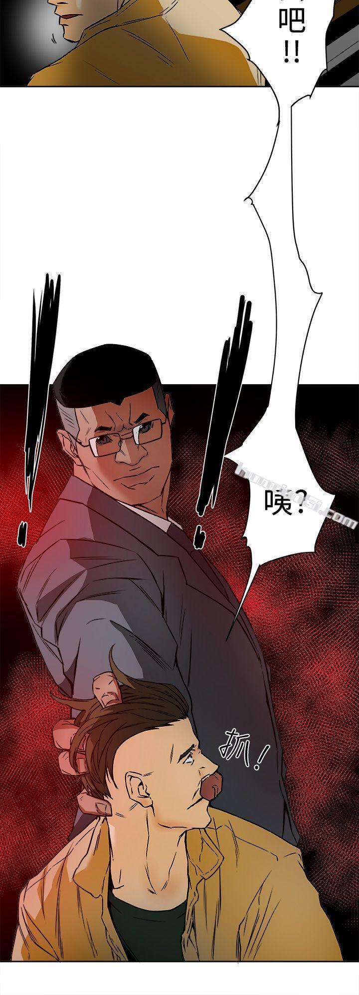 第99话-底端的战争-Honey trap 甜蜜陷阱-无名（第30张）