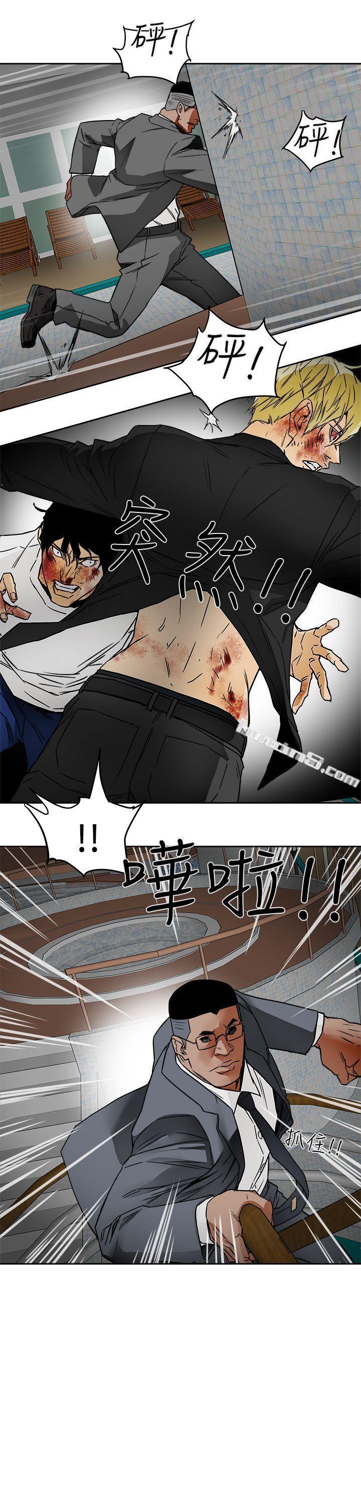 第100话-意外的乘客-Honey trap 甜蜜陷阱-无名（第17张）