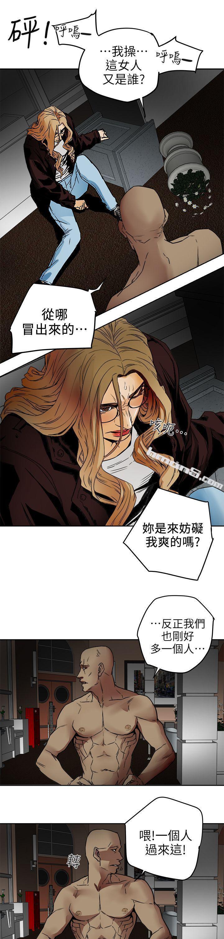 第100话-意外的乘客-Honey trap 甜蜜陷阱-无名（第25张）