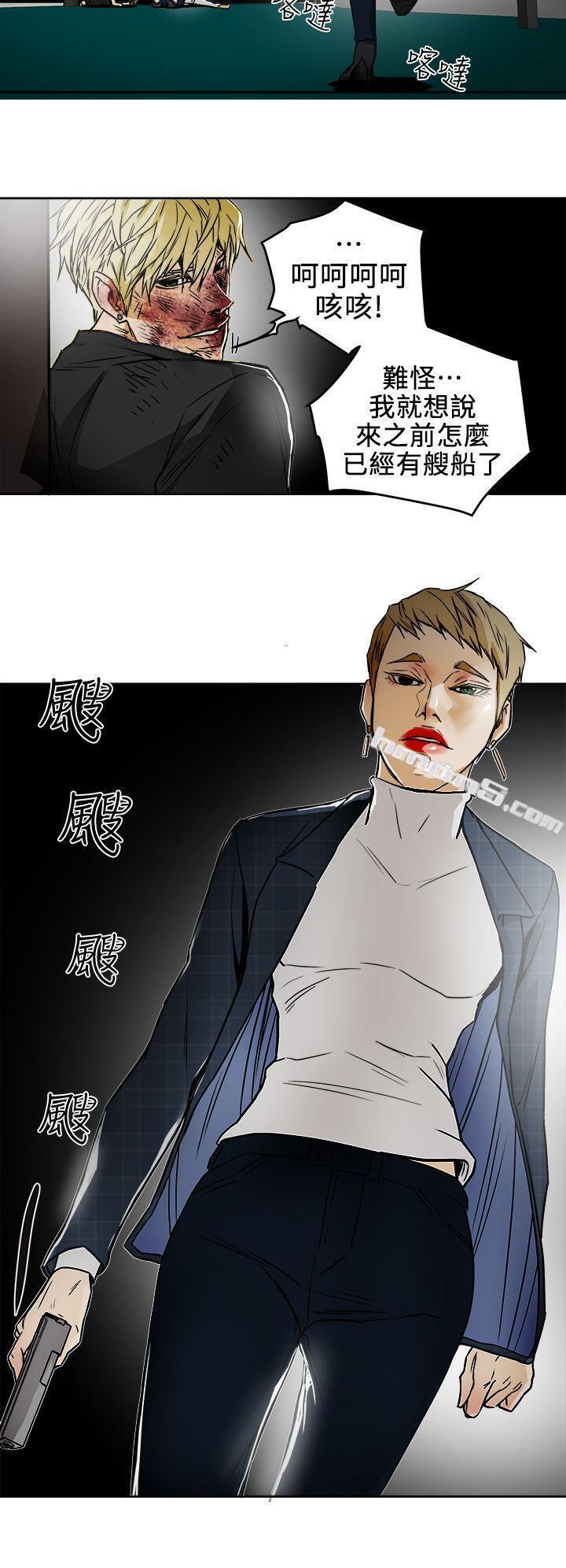 第100话-意外的乘客-Honey trap 甜蜜陷阱-无名（第32张）