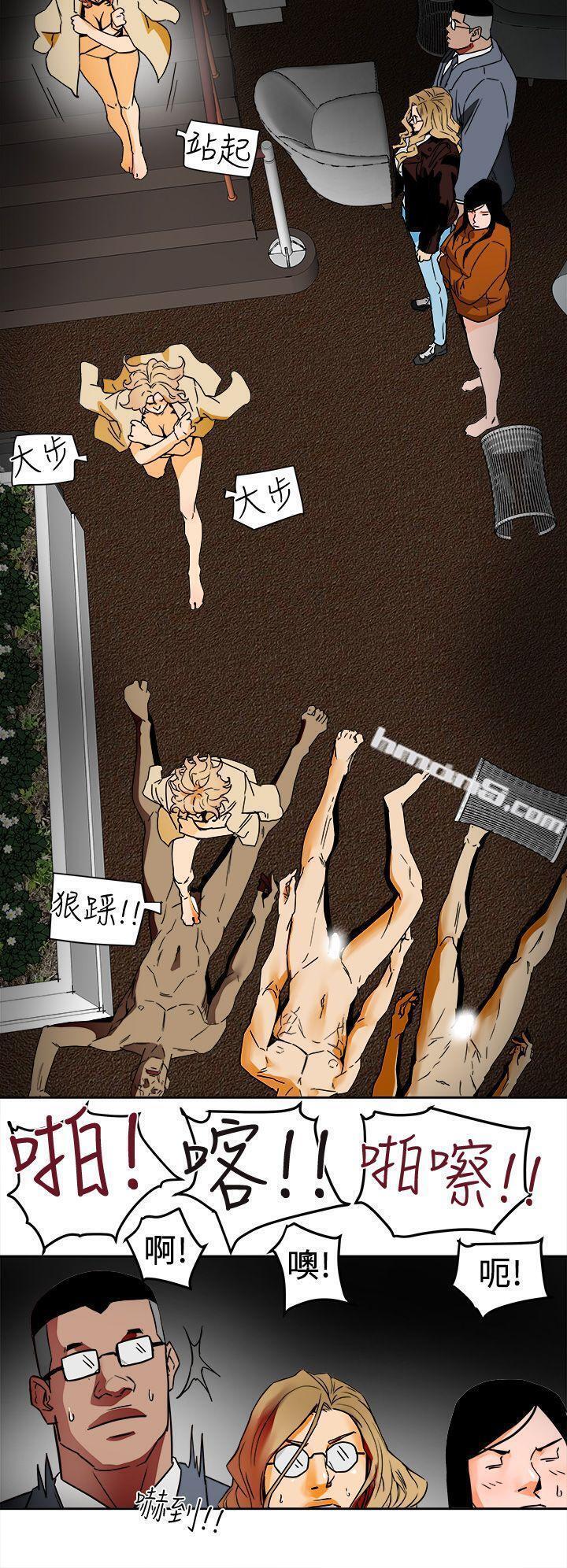第101话-各自的目的-Honey trap 甜蜜陷阱-无名（第6张）