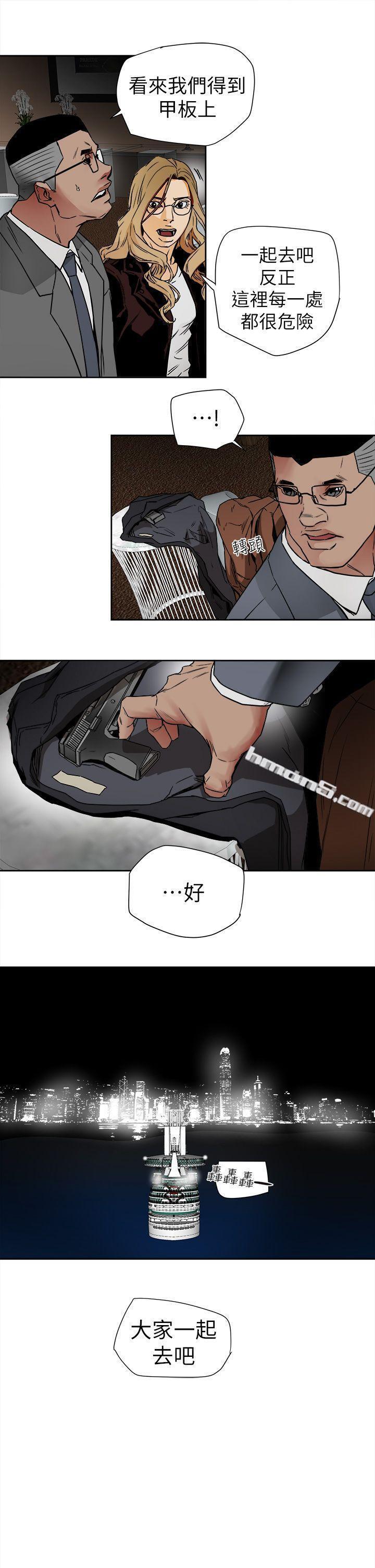 第101话-各自的目的-Honey trap 甜蜜陷阱-无名（第9张）