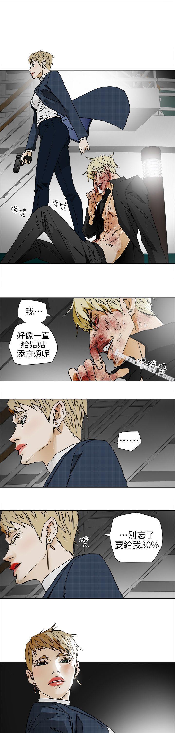 第101话-各自的目的-Honey trap 甜蜜陷阱-无名（第11张）