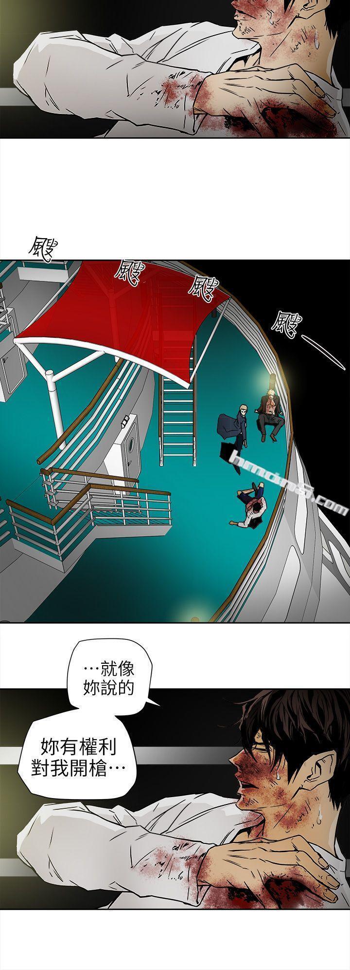 第101话-各自的目的-Honey trap 甜蜜陷阱-无名（第14张）