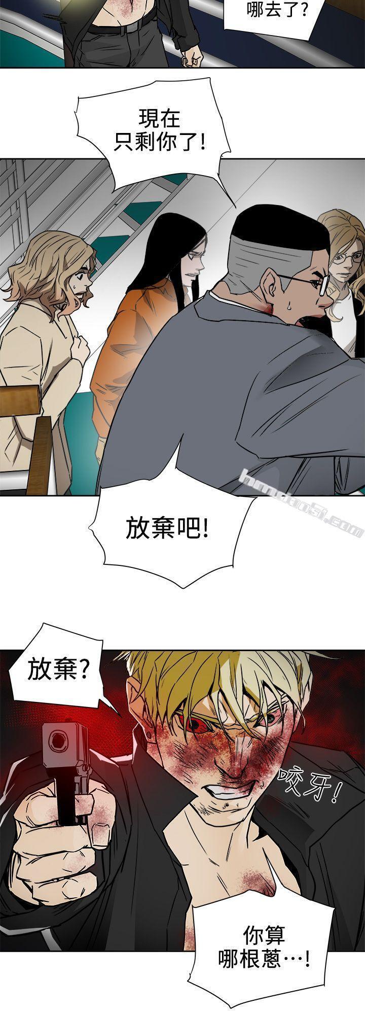 第101话-各自的目的-Honey trap 甜蜜陷阱-无名（第26张）