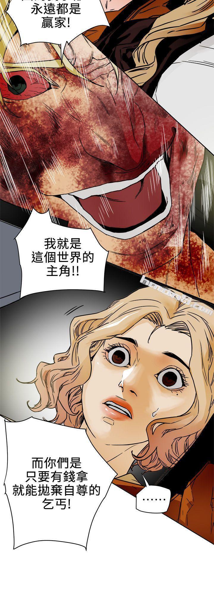 第101话-各自的目的-Honey trap 甜蜜陷阱-无名（第28张）