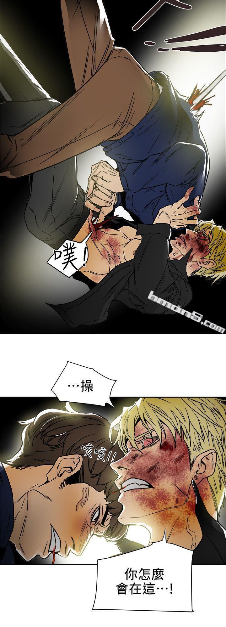 第101话-各自的目的-Honey trap 甜蜜陷阱-无名（第30张）