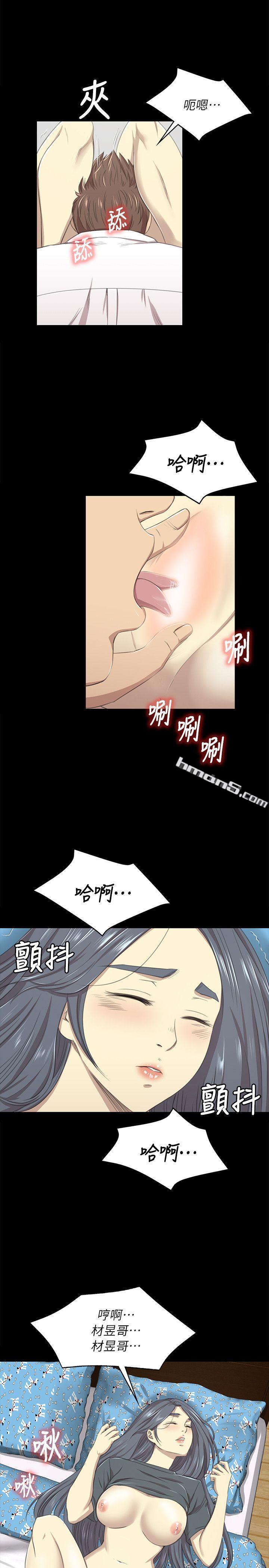 第17话-爱的成人礼[2]-KTV情人-无名（第19张）
