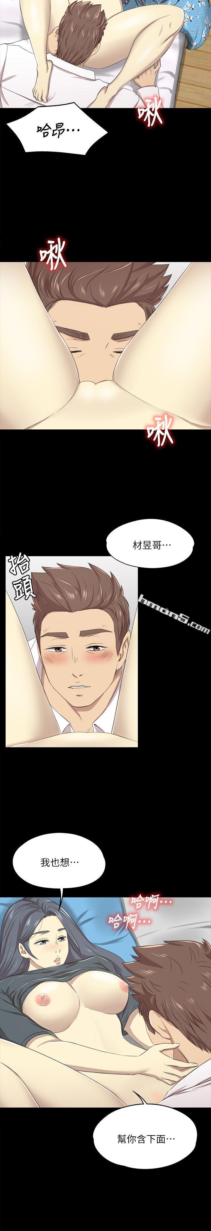 第17话-爱的成人礼[2]-KTV情人-无名（第20张）