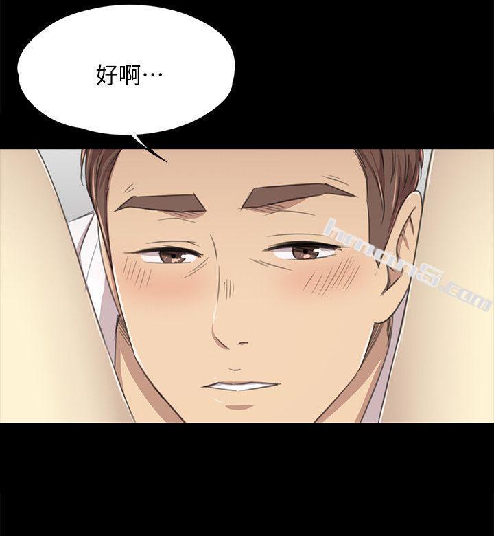 第17话-爱的成人礼[2]-KTV情人-无名（第21张）