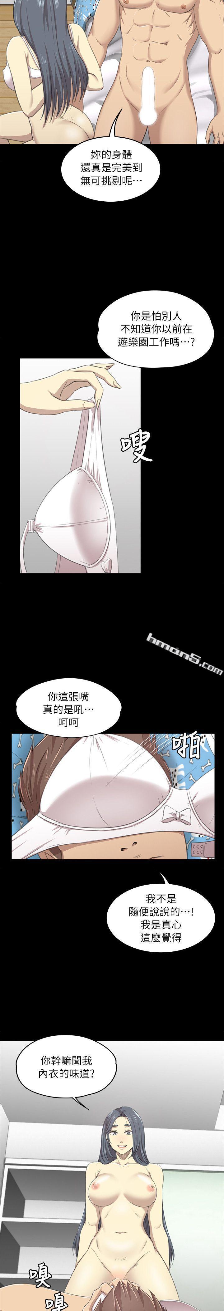 第17话-爱的成人礼[2]-KTV情人-无名（第23张）
