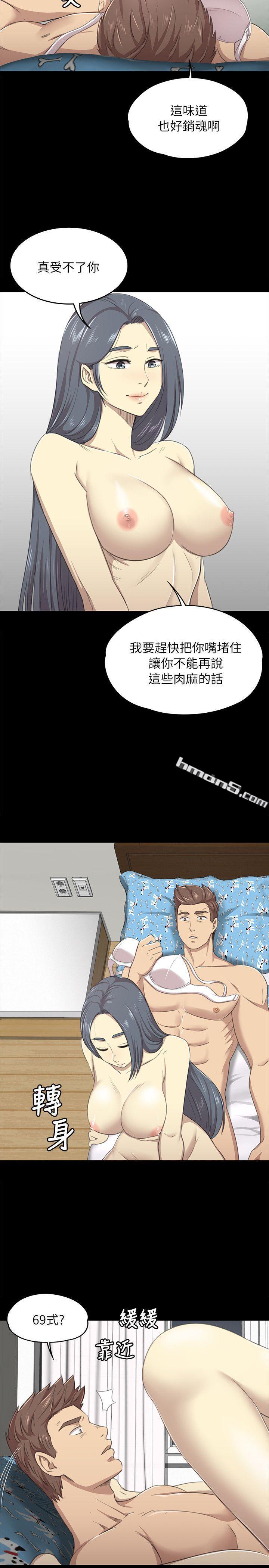 第17话-爱的成人礼[2]-KTV情人-无名（第24张）
