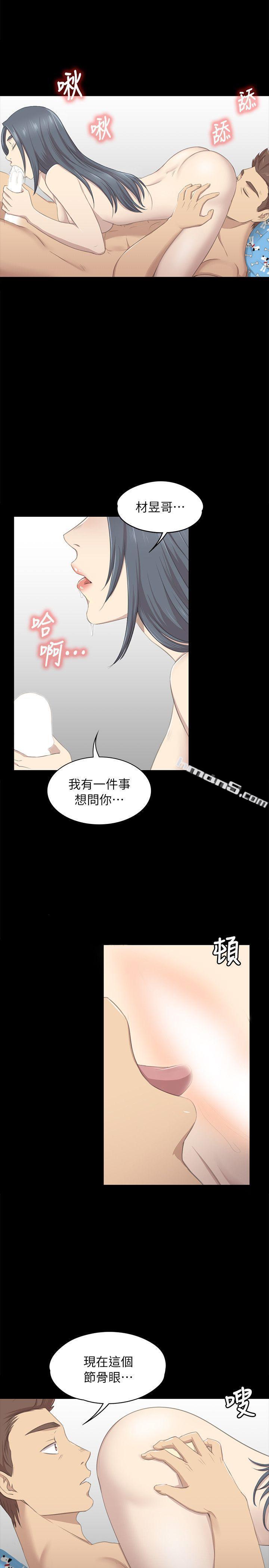 第18话-爱的成人礼[3]-KTV情人-无名（第4张）