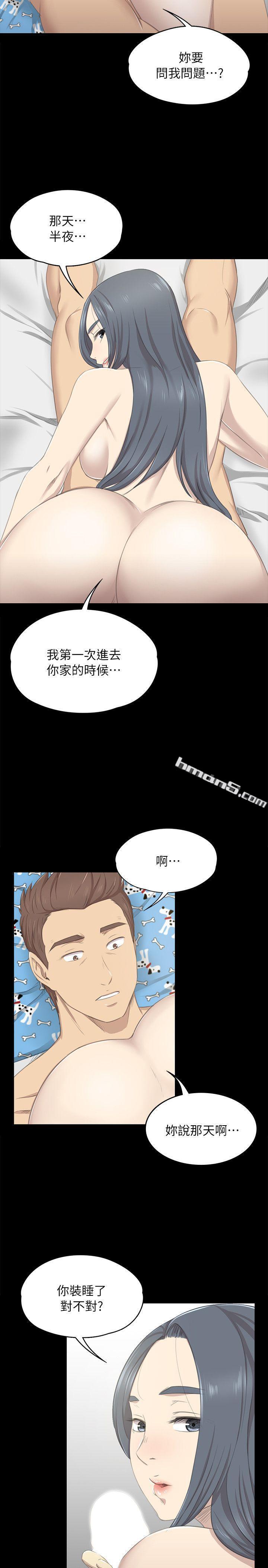 第18话-爱的成人礼[3]-KTV情人-无名（第5张）