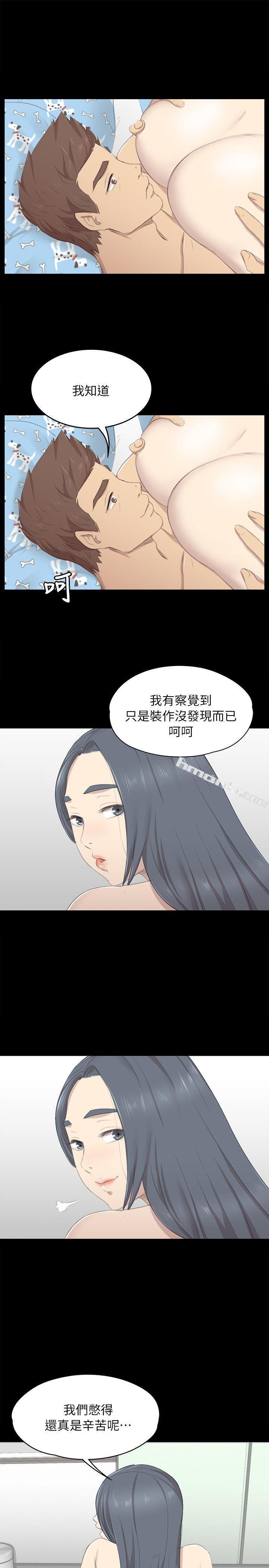 第18话-爱的成人礼[3]-KTV情人-无名（第11张）
