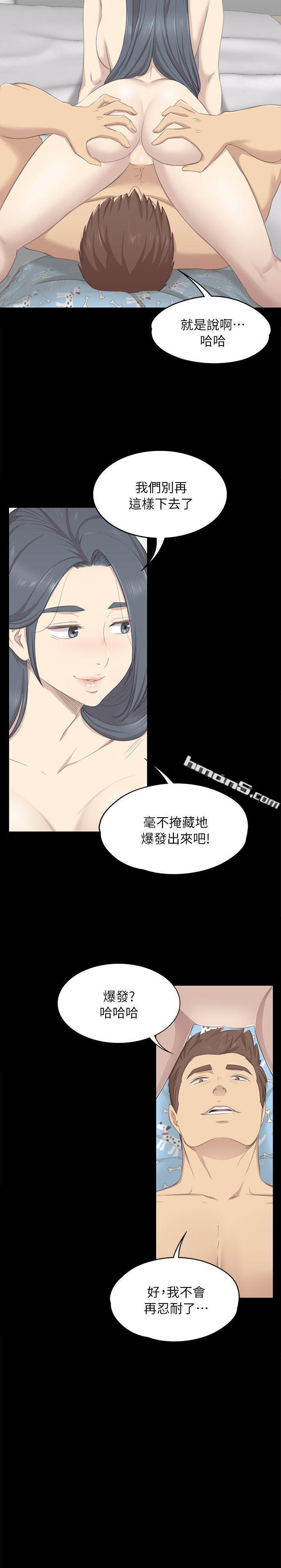 第18话-爱的成人礼[3]-KTV情人-无名（第12张）