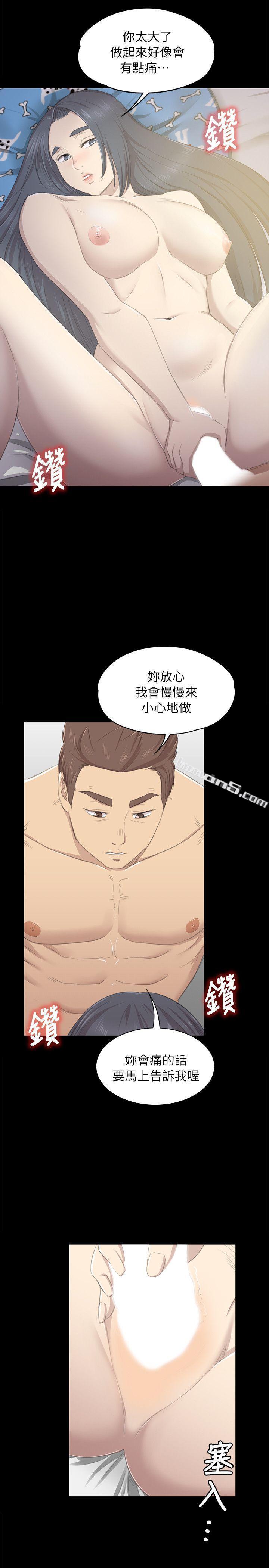 第18话-爱的成人礼[3]-KTV情人-无名（第18张）