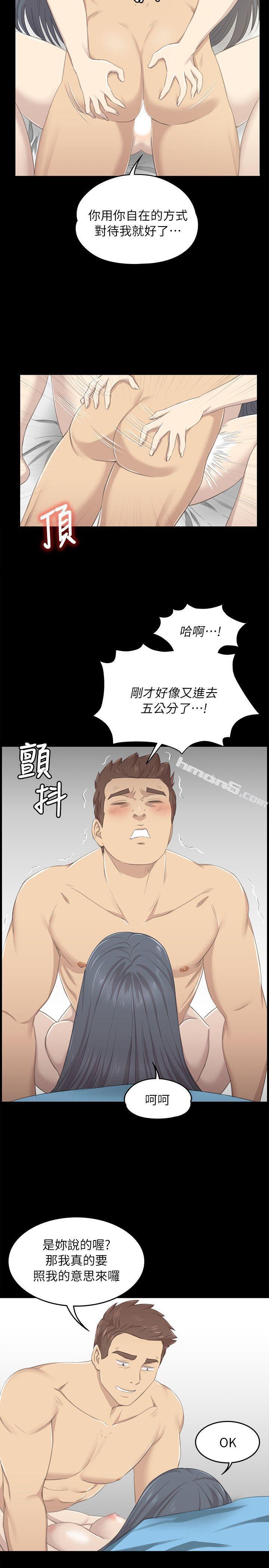 第18话-爱的成人礼[3]-KTV情人-无名（第21张）