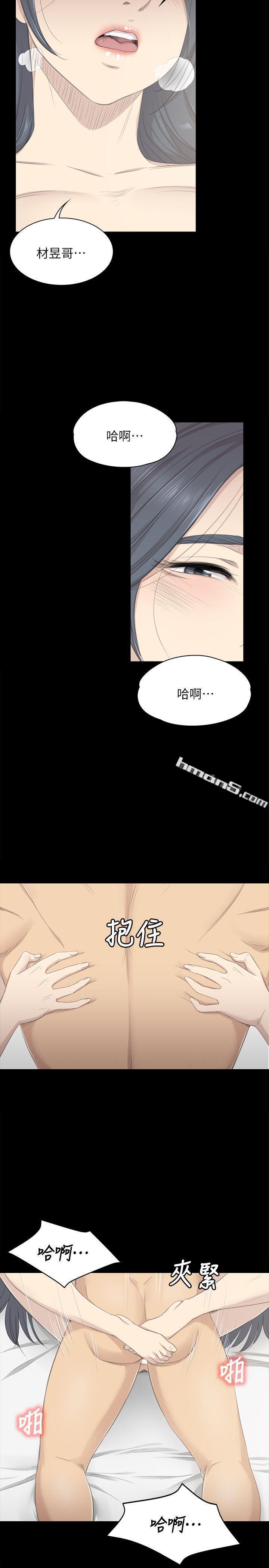 第18话-爱的成人礼[3]-KTV情人-无名（第25张）
