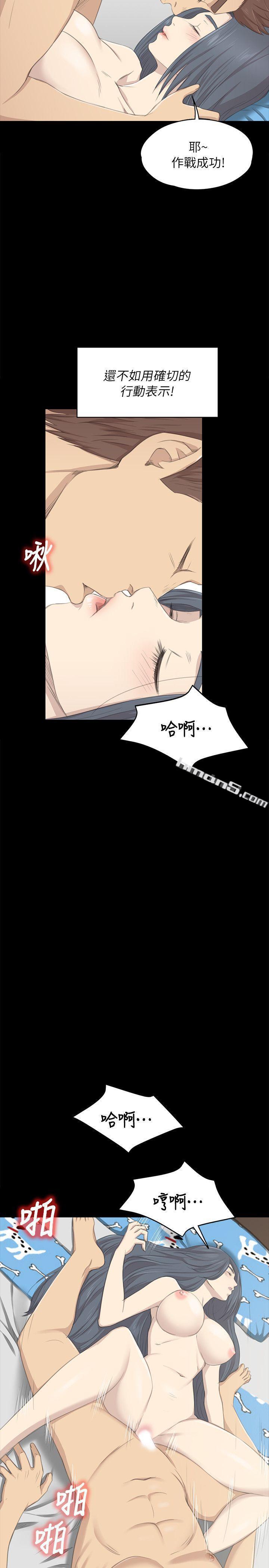 第19话-爱的成人礼[4]-KTV情人-无名（第11张）