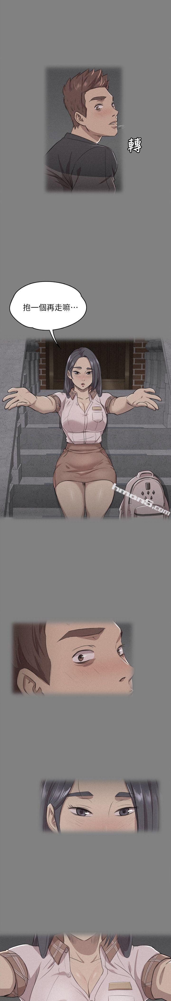 第19话-爱的成人礼[4]-KTV情人-无名（第22张）