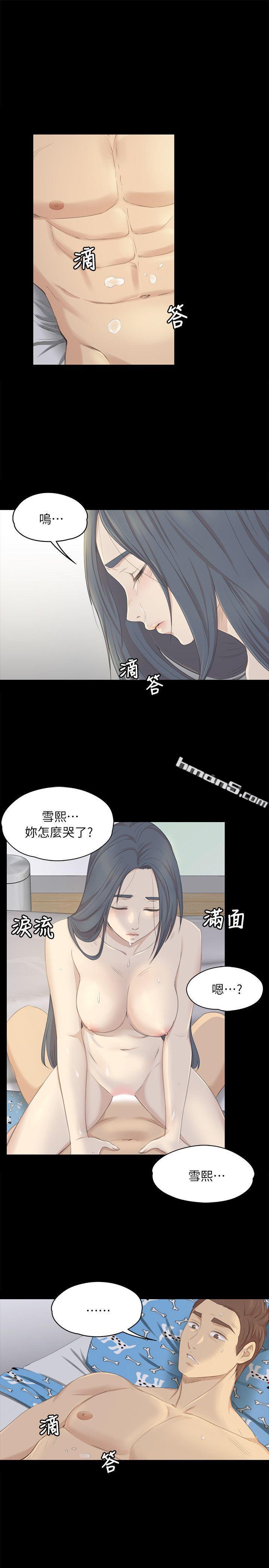 第20话-爱的成人礼[完]-KTV情人-无名（第4张）