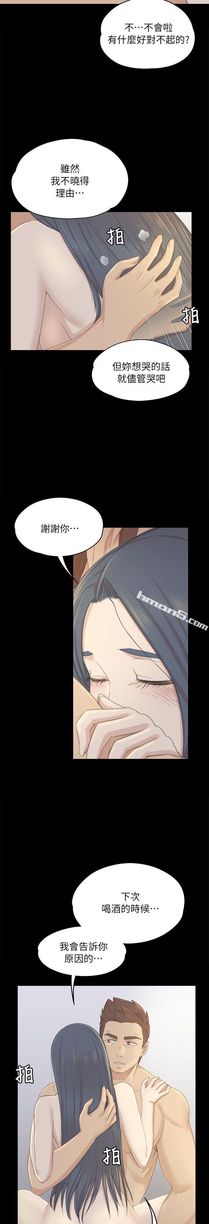 第20话-爱的成人礼[完]-KTV情人-无名（第8张）