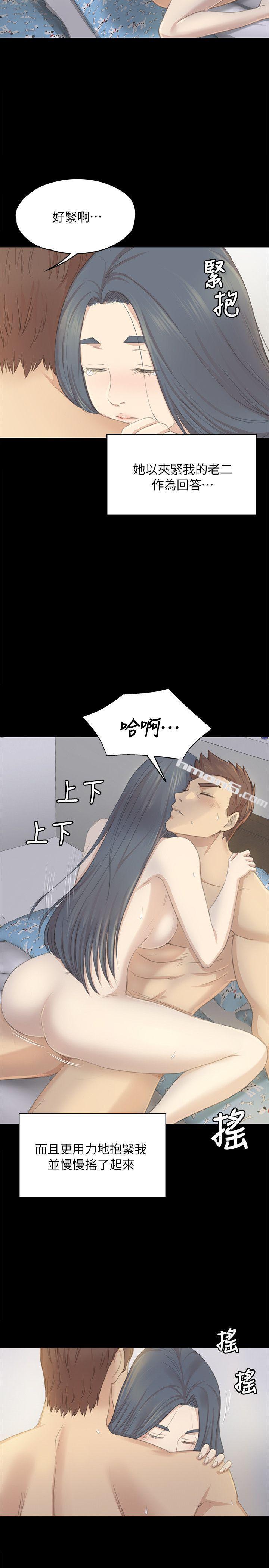 第20话-爱的成人礼[完]-KTV情人-无名（第11张）