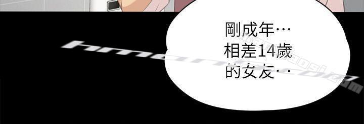 第21话-徐科长的把柄[1]-KTV情人-无名（第15张）