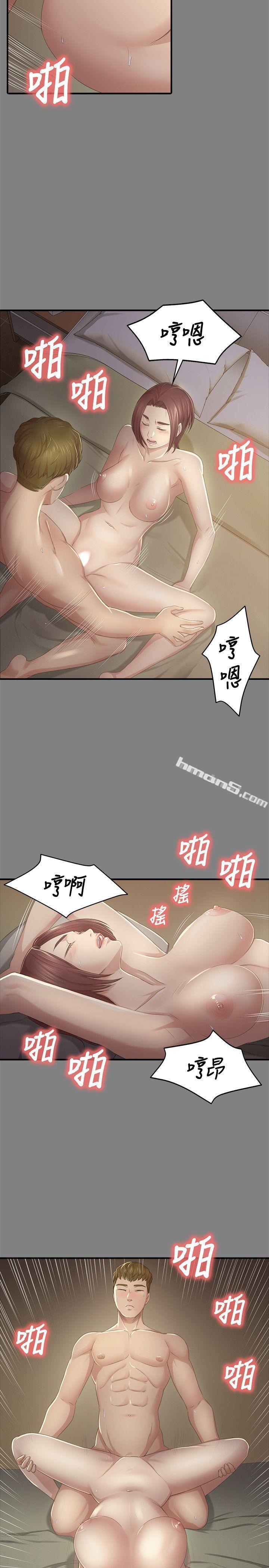 第23话-徐科长的把柄[3]-KTV情人-无名（第16张）