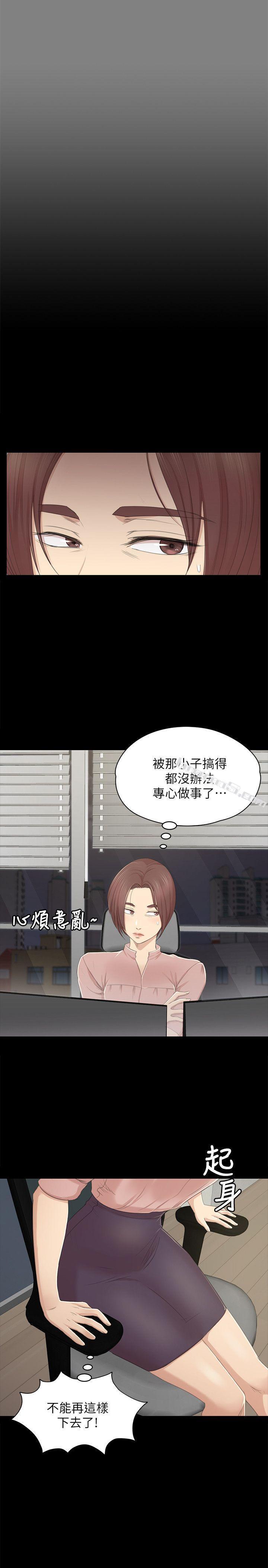 第24话-瞒着经理啪啪啪[1]-KTV情人-无名（第8张）