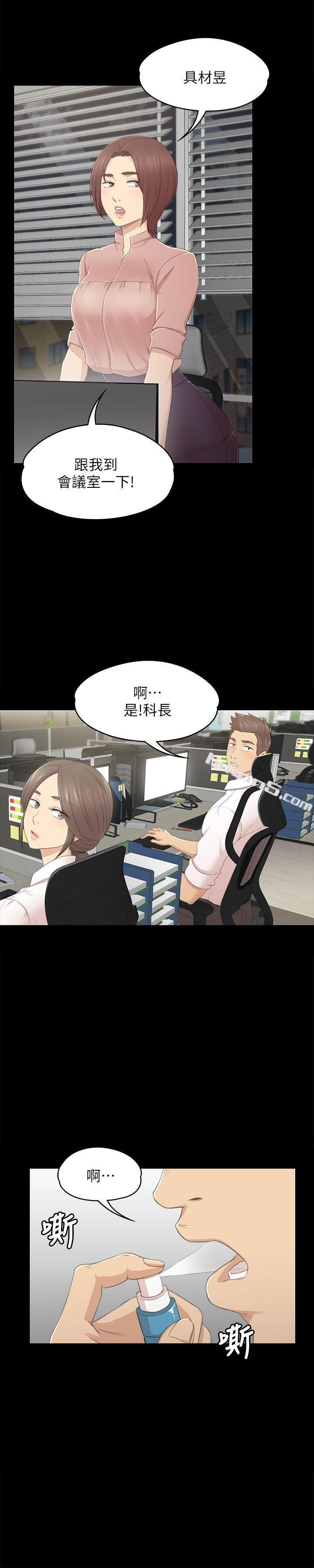 第24话-瞒着经理啪啪啪[1]-KTV情人-无名（第9张）