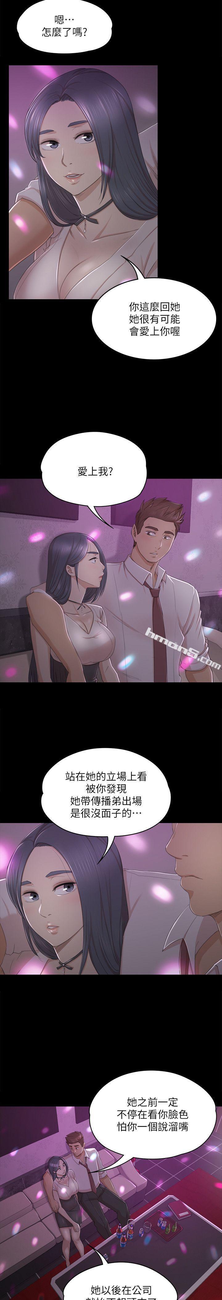 第24话-瞒着经理啪啪啪[1]-KTV情人-无名（第19张）