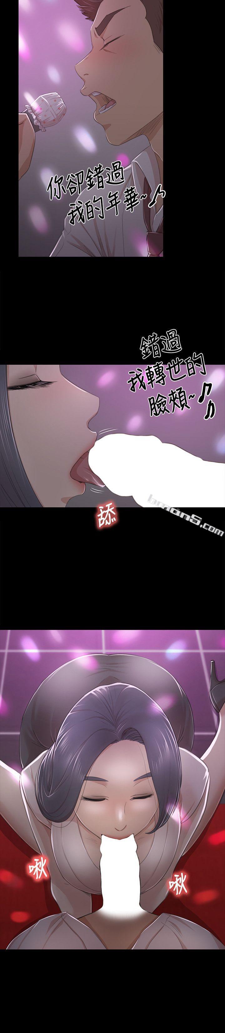 第24话-瞒着经理啪啪啪[1]-KTV情人-无名（第22张）