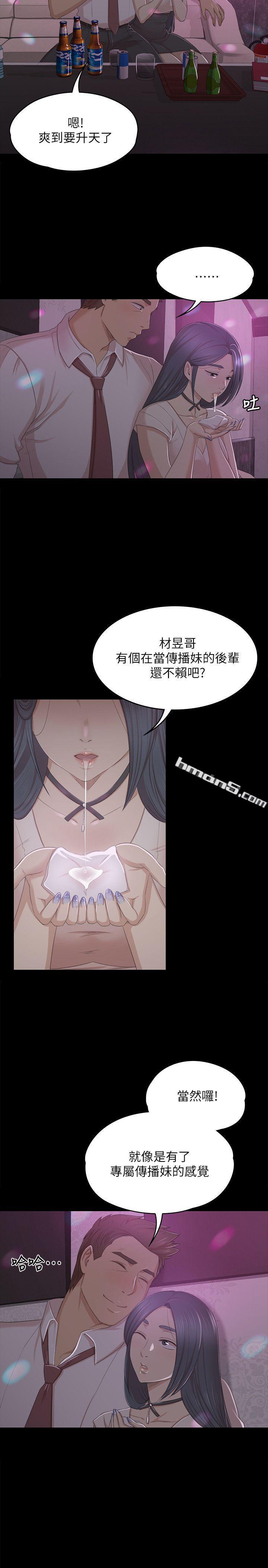 第24话-瞒着经理啪啪啪[1]-KTV情人-无名（第25张）