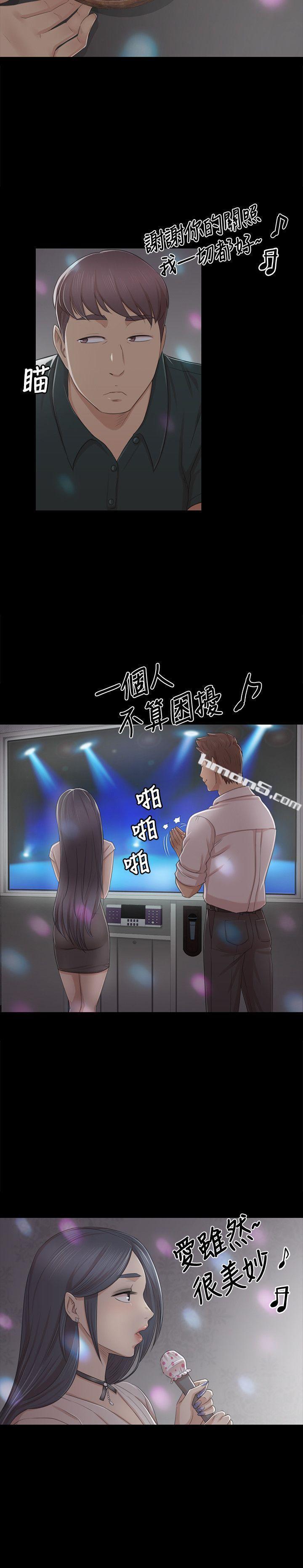 第25话-瞒着经理啪啪啪[2]-KTV情人-无名（第7张）